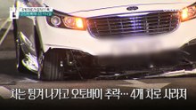 강동구 ‘땅꺼짐’ 매몰자 수습…“심정지 상태로 발견”