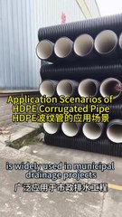 Application Scenarios of HDPE Corrugated Pipe