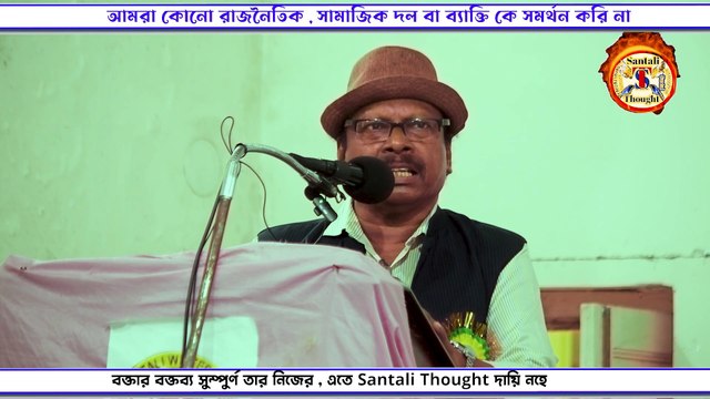 Jati Banchaw Ren Kham Khunti || Matal Athawri Handi Alu Pe Nuya Dr. Doman Sahu Sameer