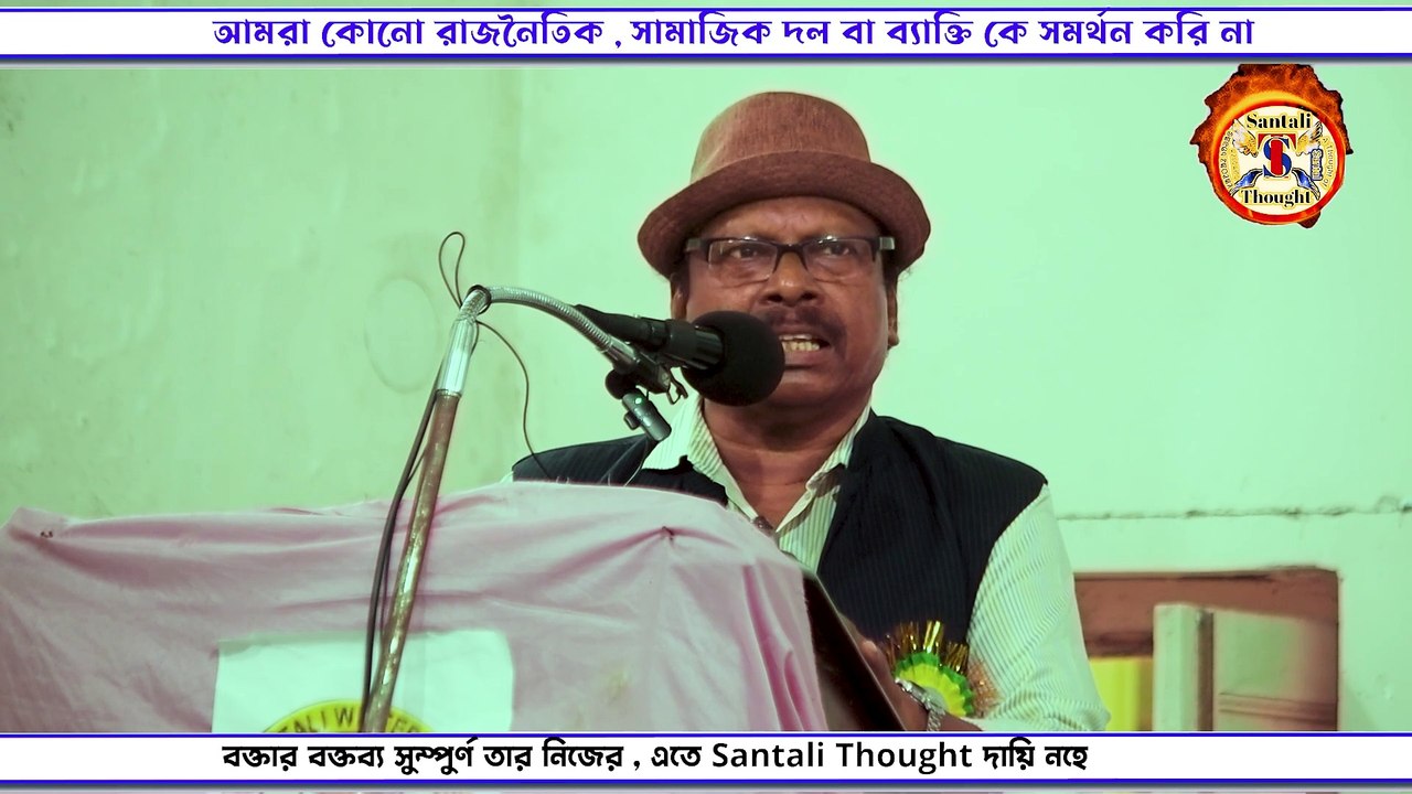 Jati Banchaw Ren Kham Khunti || "Matal" Athawri Handi Alu Pe Nuya --Dr. Doman Sahu Sameer