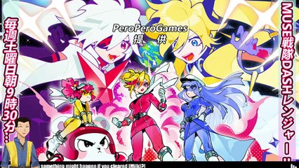 Muse Dash (Switch) day 103