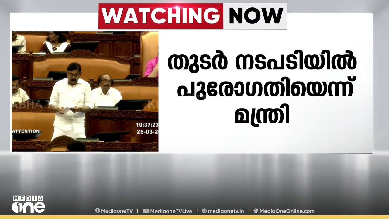 ജെ.ബി കോശി കമ്മീഷൻ റിപ്പോർട്ട്: തുടർനടപടിയിൽ പുരോ​ഗതിയെന്ന് മന്ത്രി വി.അബ്ദുറഹിമാൻ