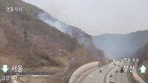 충북 옥천 꺼졌던 산불 재발...강풍으로 진화 어려움 / YTN