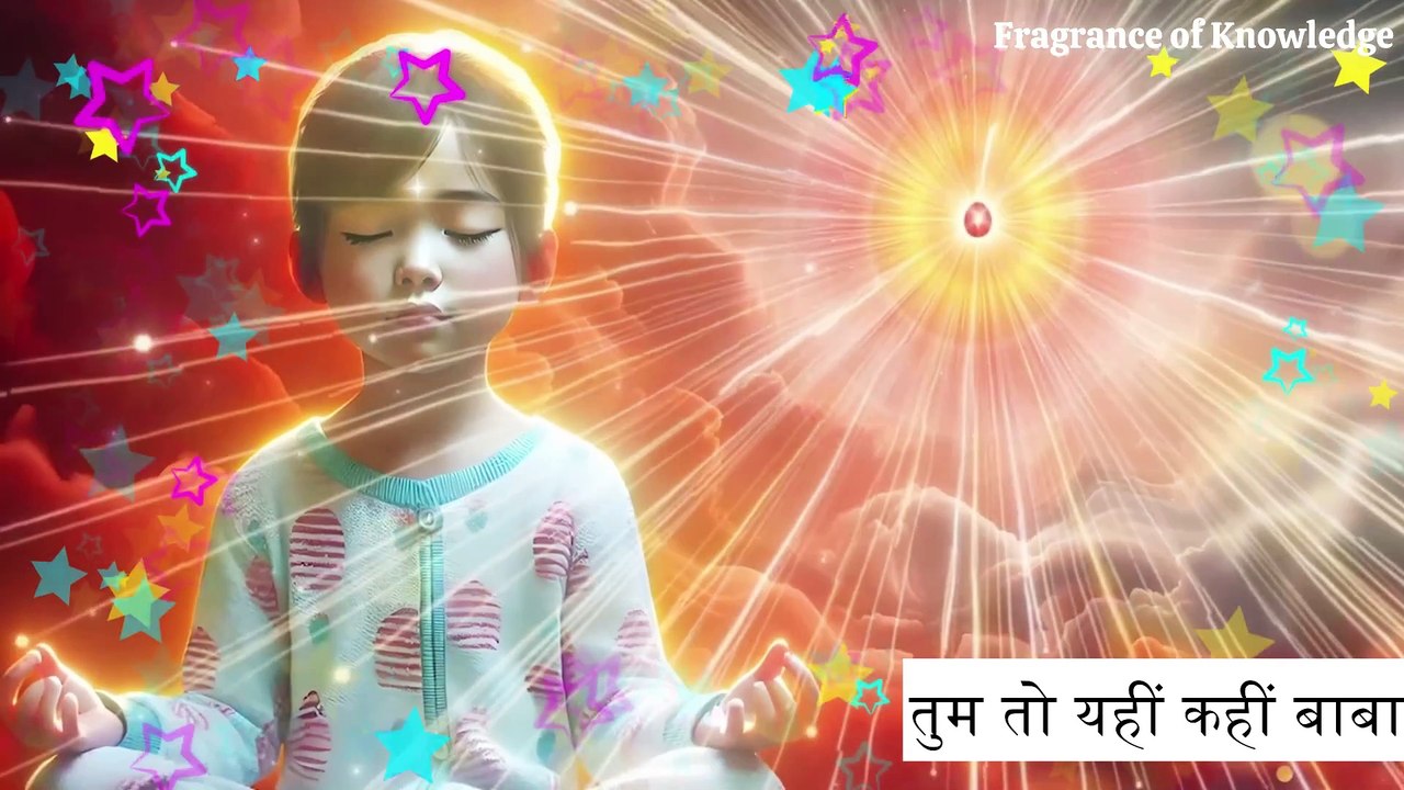 Tum To Yahi Kahi Baba | तुम तो यहीं हो बाबा | Soulful Song Visualization | Peace of Mind | Brahma Kumaris