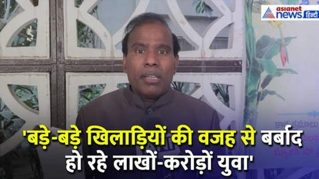 Delhi: 'Gambling और Betting Apps पर तत्काल बैन करो', याचिकाकर्ता K A Paul ने SC में लगाई PIL