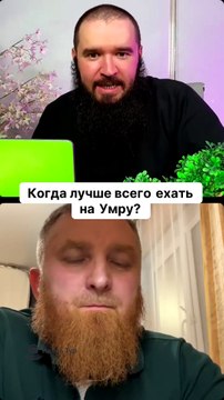 Когда лучше всего ехать на Умру. Цены хадж умра, сколько стоит умра в Мекку