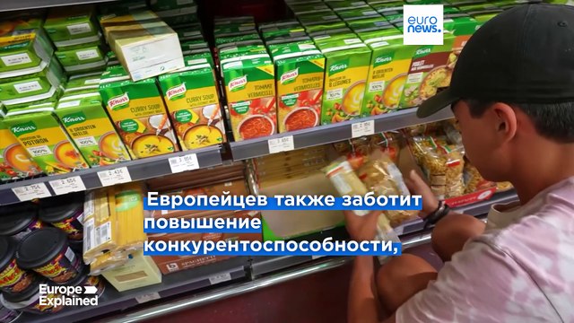 Европейцы призывают руководство ЕС увеличить инвестиции в безопасность и оборону