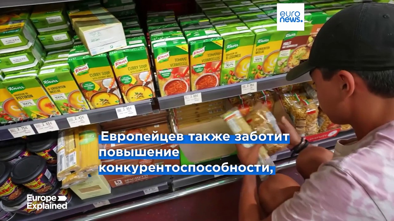 Европейцы призывают руководство ЕС увеличить инвестиции в безопасность и оборону