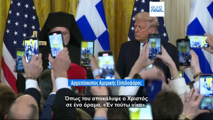 Το πιο πρόσφατο δελτίο ειδήσεων | 25 Μαρτίου - Μεσημβρινό δελτίο