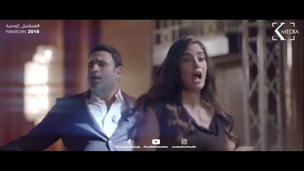الوصية - أغنية ' بسبوسة ' غناء أكرم حسني وعماد كمال  بسنت النبراوي  من مسلسل الوصية رمضان 2018