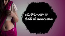 అనుకోకూండా  నా టీచర్ తో జరిగిన మింగులాట | OhhssAbba | OhhssAbba videos |