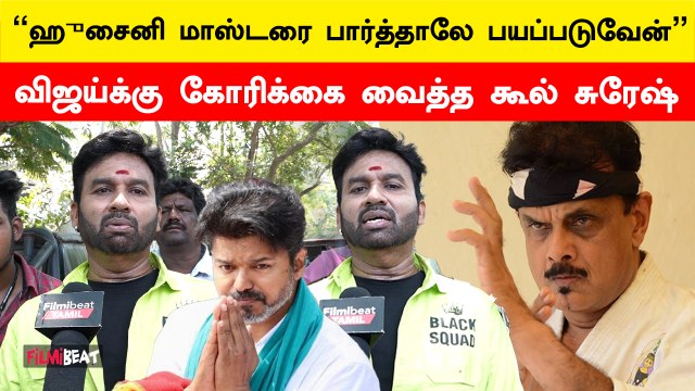 Karate Hussaini Master-ன் மாணவன் நான்! - Cool Suresh | RIP Karate Hussaini | Filmibeat Tamil