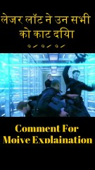 लेजर लॉट ने उन सभी को काट दिया Hollywood movie explained in Hindi/Urdu #shortsvideo #shortsvideo
