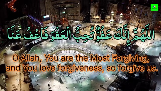 POWERFUL DUA FOR LAYLATUL QADR | LAYLATUL QADR KI DUA