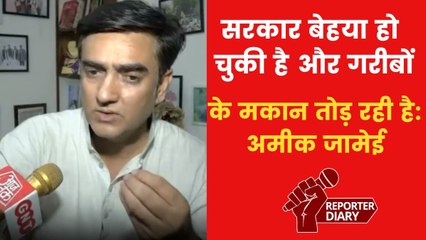 'बुलडोजर कार्रवाई औरंगजेब से भी क्रूर', बोले समाजवादी पार्टी प्रवक्ता