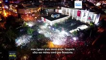 EUROVERIFY: Γιατί κλιμακώνονται οι διαδηλώσεις στην Τουρκία μετά τη σύλληψη του δημάρχου της Κωνσταντινούπολης;