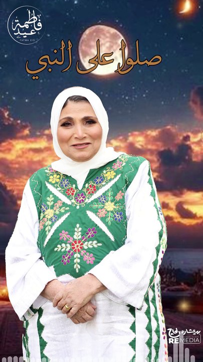 صلوا على النبي 🤍