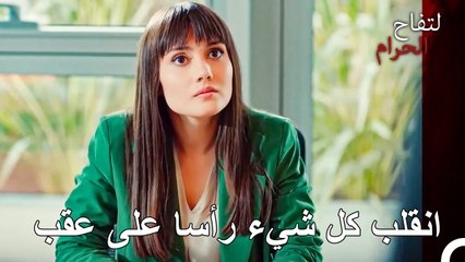 تحدث اشياء لا تستطيع تقبلها في بعض الأحيان - التفاح الحرام الحلقة ال 125