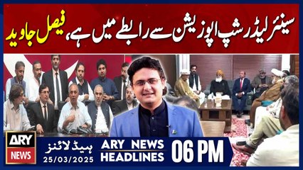 Faisal Javed's Big Statement | ARY News 6 PM Headlines | 25th March 2025
