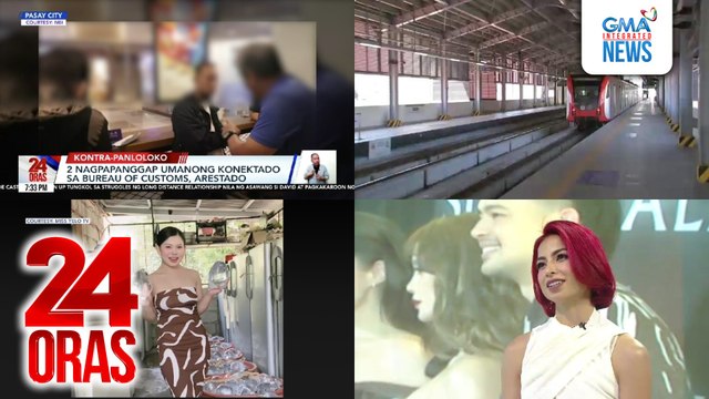24 Oras: (Part 3) 2 nagpapanggap umanong konektado sa Bureau of Customs, arestado; operasyon ng LRT-1, pinalawig ng 30 minuto simula March 26; Glaiza de Castro, ibinahagi ang challenge ng long distance relationship nila ng mister, atbp.
