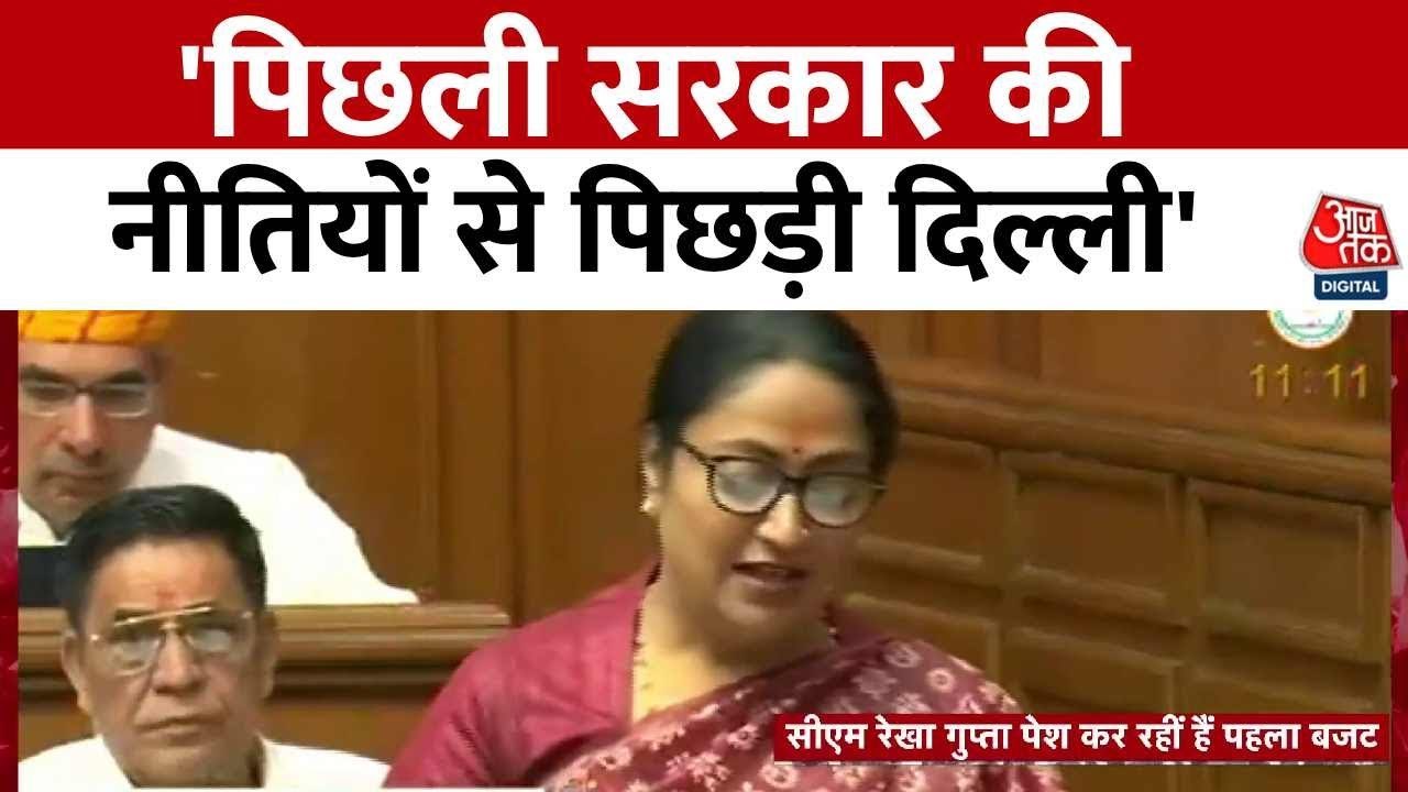 पिछली सरकार ने दिल्ली की अर्थव्यवस्था को दीमक क...