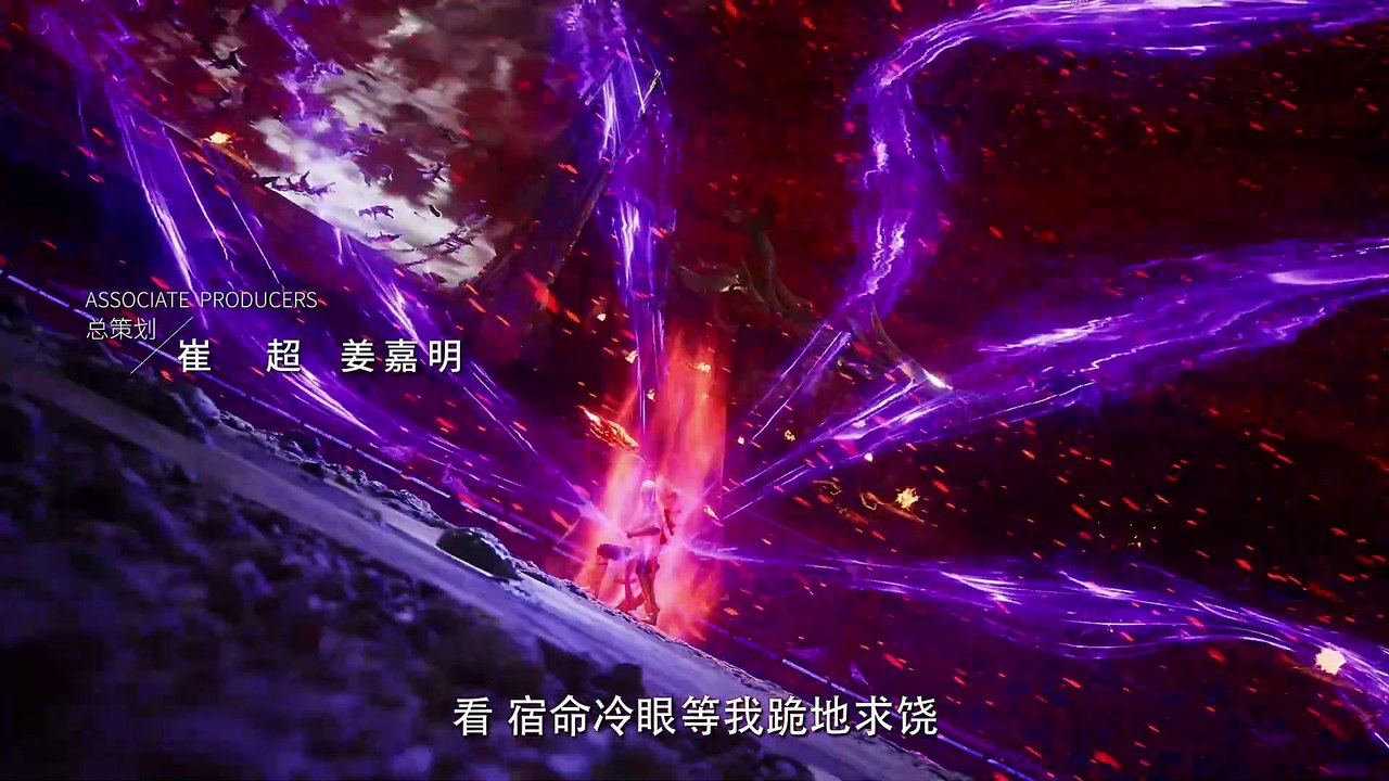Donghua《Shrouding The Heavens》EP102 - [4K] - Watch online for free in 4K