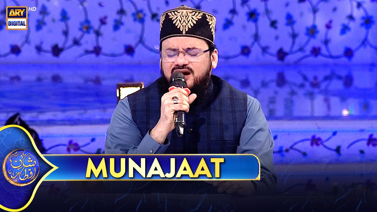 Munajaat | Waseem Badami | 25 March 2025 | #shaneftaar #shaneramazan
