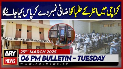 Sindh Parliamentary Committee's Big Decision | ARY News 6 PM Bulletin | 25th March 2025