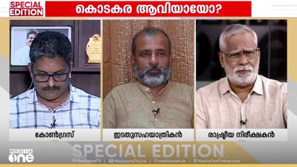 "സിപിഎമ്മും കേന്ദ്രസർക്കാറിന്റെ ഏജൻസികളും തമ്മിലുള്ള ബന്ധത്തിൽ മാറ്റം വന്നിട്ടുണ്ട്"
