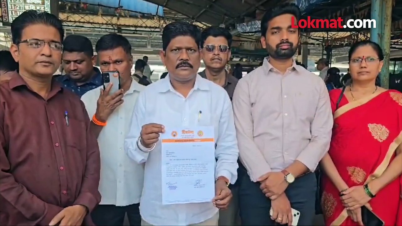 डोंबिवली रेल्वे स्टेशनवर ठाकरे गटाची धडक.. काय आहे नेमकं कारण?