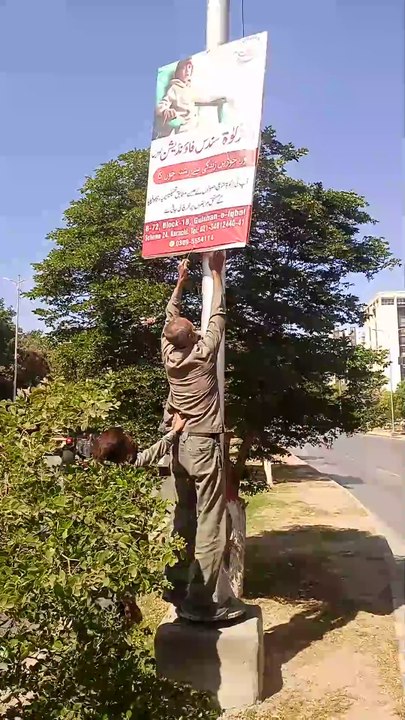 Now a says Karachi Situation
