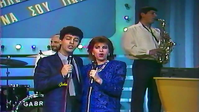 Όσα παίρνει ο άνεμος - Θέμης Αδαμαντίδης (Video 1987)