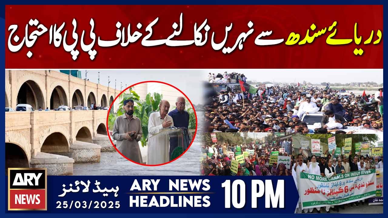 PPP Protests Against New Canals on Indus River | ARY News 10 PM Headlines | 25th March 2025