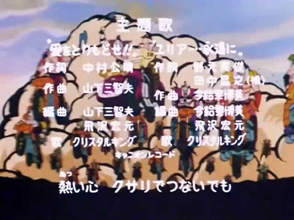 Ken le survivant..S01E014