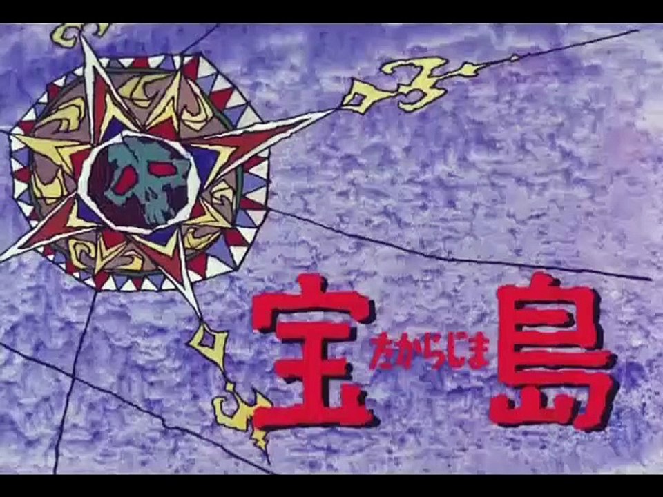 Die Schatzinsel Anime 1978 Folge 06 (Deutsches Intro)