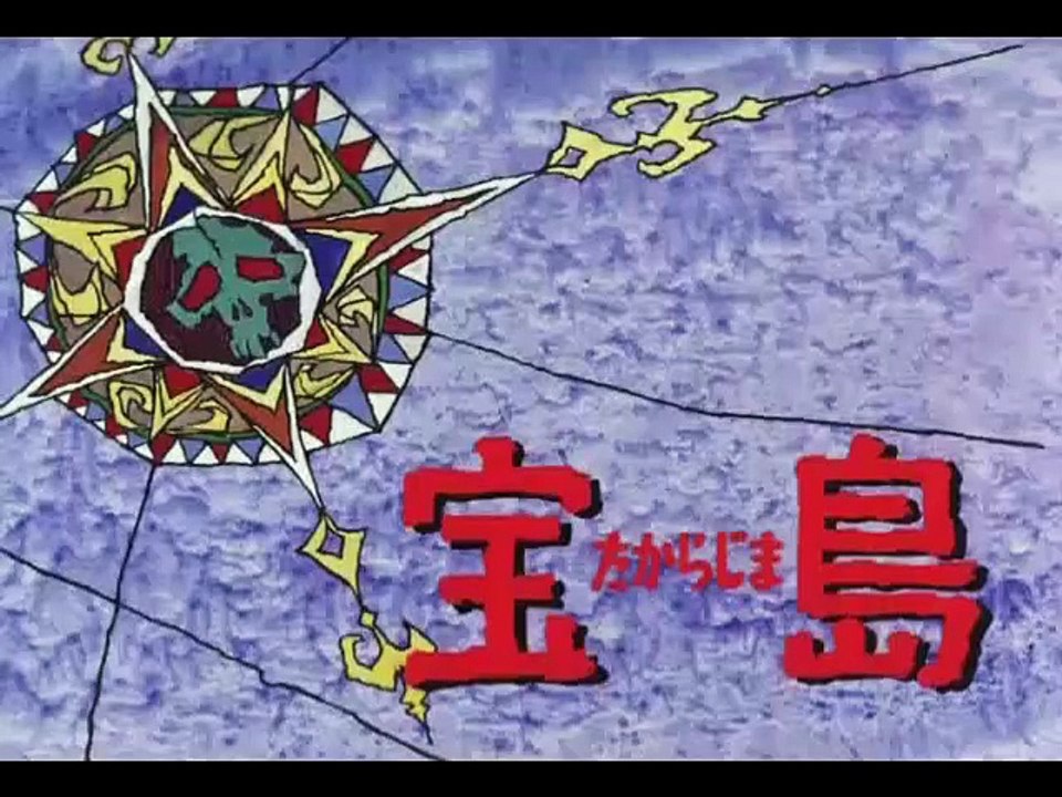 Die Schatzinsel Anime 1978 Folge 08 (Deutsches Intro)