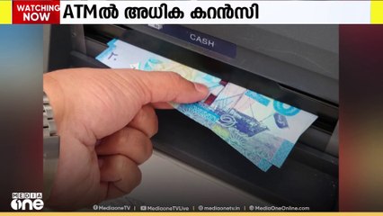 'പെരുന്നാൾ അവധിക്കാലത്ത് ഷോപ്പിംഗ് മാളുകളിലെ എടിഎം മെഷീനുകളിൽ അധിക കറൻസി സൗകര്യം ഒരുക്കും'