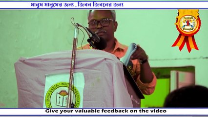 Sukh Do Handi Khon Ho Nesha Wana || Serenj Dom Lada Sem Rapaga ? -Dr.Doman Sahu Sameer