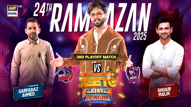 Jeeto Pakistan League | 2nd Playoff Match | 24th Ramazan | 25 Mar 2025 | Fahad Mustafa | ARY Digital