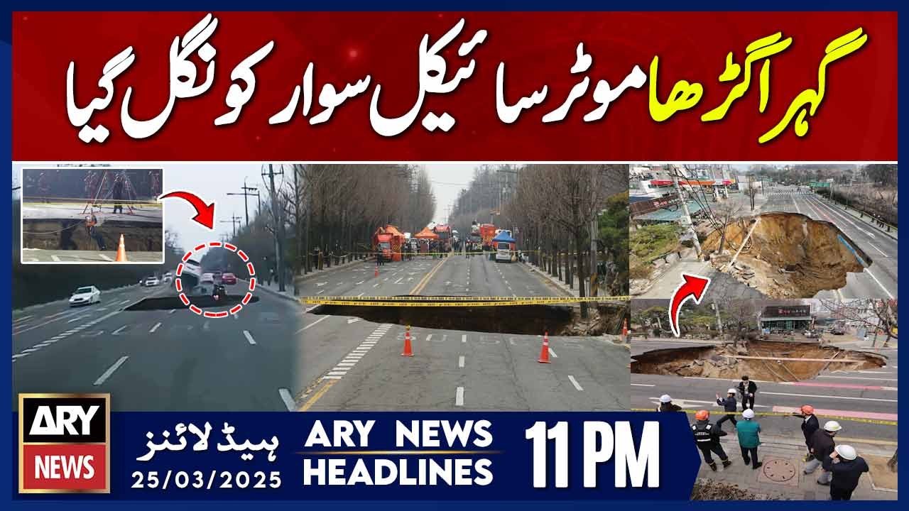 Motorcyclist drowns in deep pothole in South Korea | ARY News 11 PM Headlines | 25th March 2025