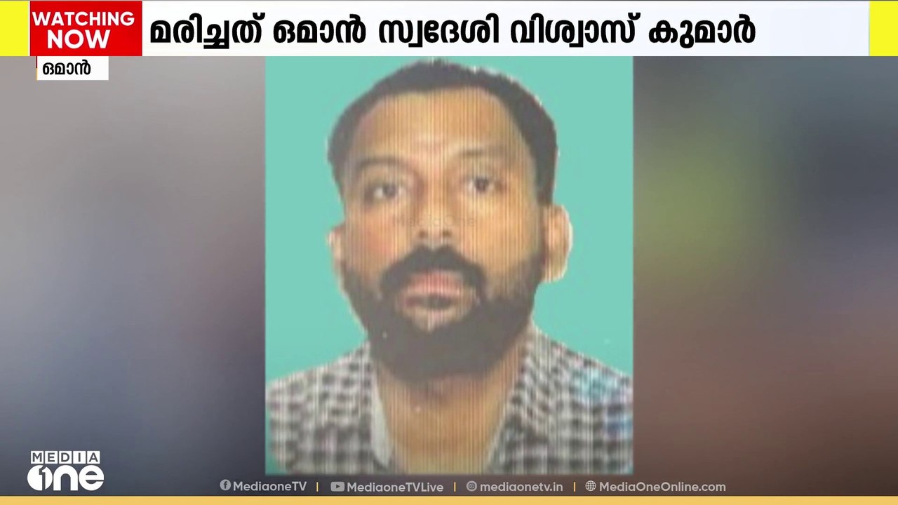 ആലപ്പുഴ സ്വദേശി ഒമാനിൽ മരിച്ചു; ബുധനൂർ സ്വദേശി...