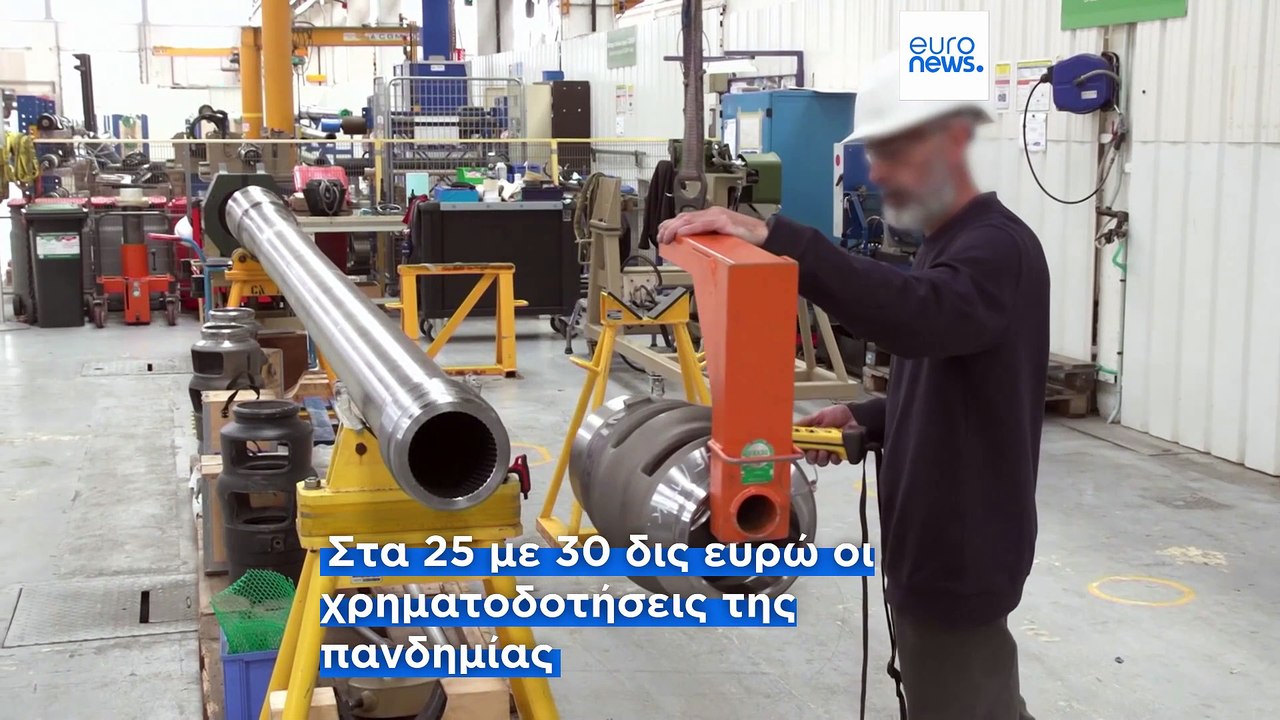 «Η ΕΕ δεν είναι έτοιμη για ευρωομόλογα για τις αμυντικές δαπάνες» λέει στο euronews ο Επίτροπος Άμυνας