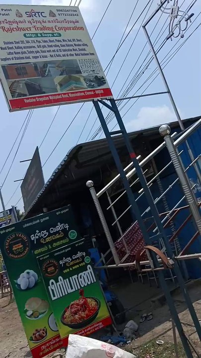 Thallu vandi unavagam hotel mannivakkam kootroad