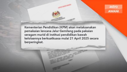 KPM wajibkan pemakaian lencana Jalur Gemilang mulai 21 April