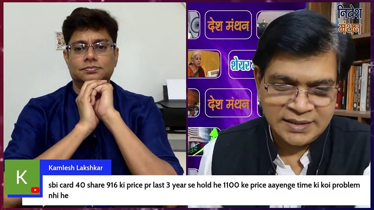 SBI CARD SHARE LATEST NEWS TODAY ! SBI CARD STOCK NEWS ! SBI CARD SHARE ANALYSIS