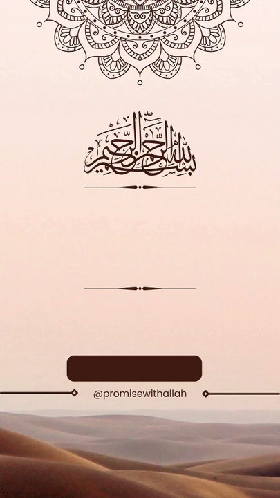 Islamic quotes in urdu Whatsapp status video #fyp #foryou # quotes