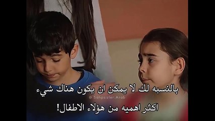 مسلسل المشردون الحلقة 17 إعلان 3 الرسمي مترجم للعربية