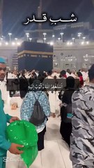 Shab-e-Qadr Ki Fazilat | شبِ قدر کی فضیلت | Shab-e-Qadr Ki Barkatain | شبِ قدر کی برکتیں