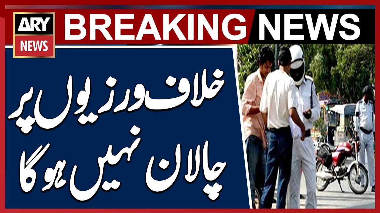 Karachi: No Fines for Minor Traffic Violations at Signals from Today Until Chand Raat