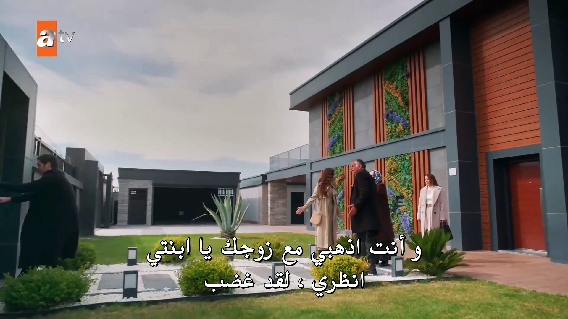 ⁣مسلسل حكاية ليلة الحلقة 27 مترجمة